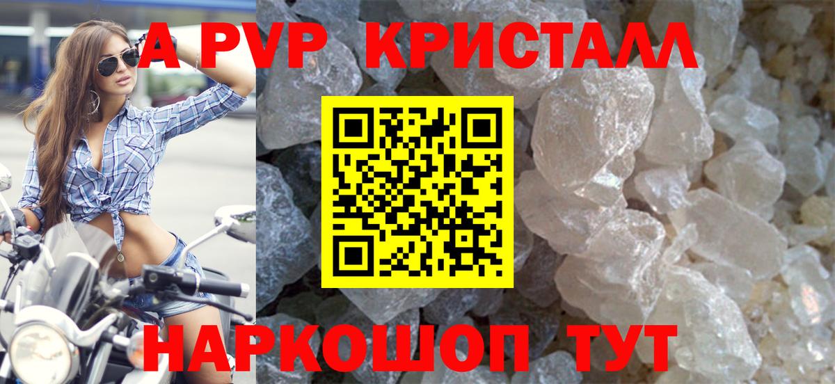 Елец  сколько стоит  Вход с VPN  А ПВП крисы CK 