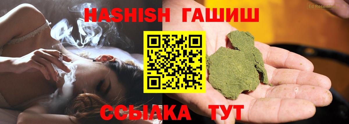 Мефедрон   Мефедрон  ГАШ  Елец  Вход с VPN  Конопля 