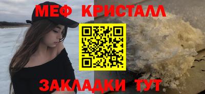 тгк Балашиха