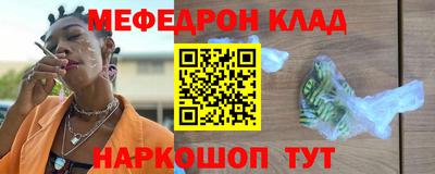 тгк Балашиха