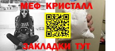 тгк Балашиха