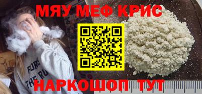 тгк Балашиха