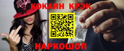 тгк Балашиха