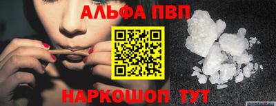 мескалин Балаково