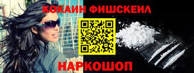 тгк Балашиха