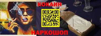 мескалин Балаково