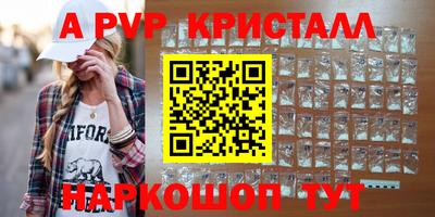 мескалин Балаково