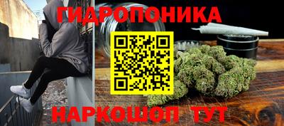 тгк Балашиха