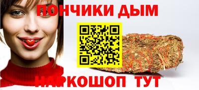 тгк Балашиха