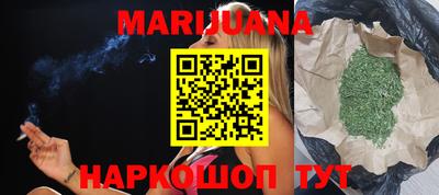 мескалин Балаково