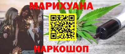 мескалин Балаково