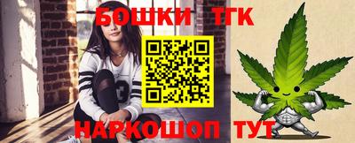 мескалин Балаково