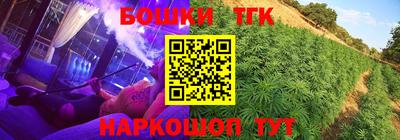 мескалин Балаково