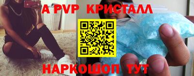 мескалин Балаково