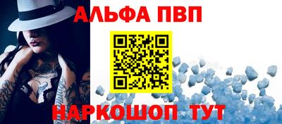 тгк Балашиха