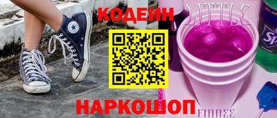 тгк Балашиха
