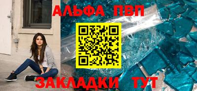 тгк Балашиха