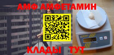 тгк Балашиха