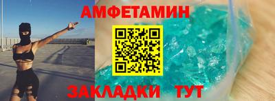 мескалин Балаково