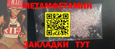 мескалин Балаково