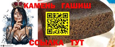 мескалин Балаково