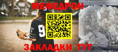 тгк Балашиха