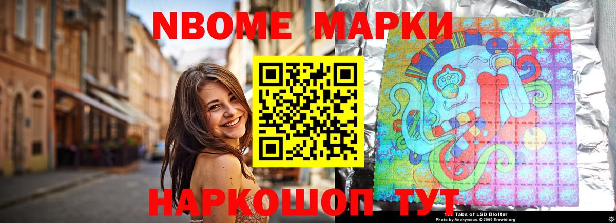 LSD-25 экстази кислота Елец