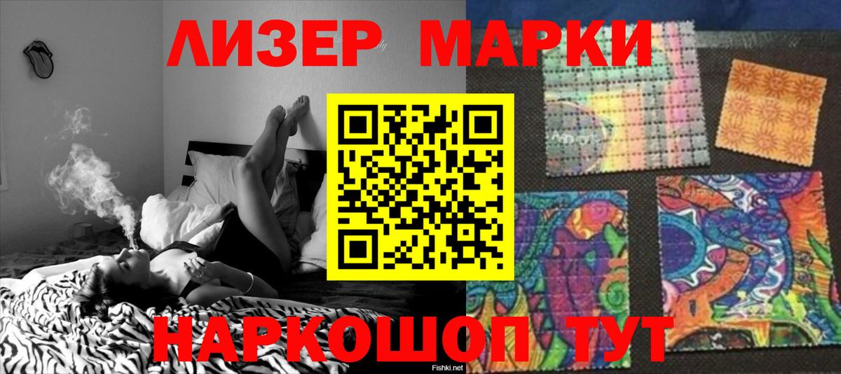 ЛСД экстази  Вход с VPN  LSD-25 экстази кислота  Елец  LSD-25 экстази кислота 