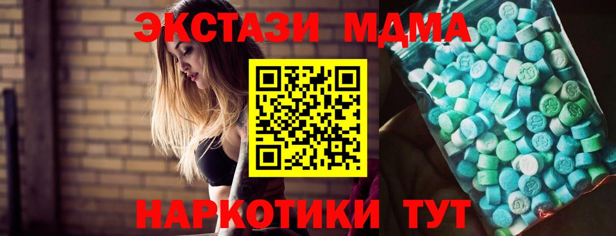 Амфетамин Елец