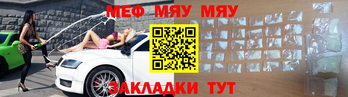 Елец  Мефедрон мука  МЕФ  сколько стоит  Вход с VPN 