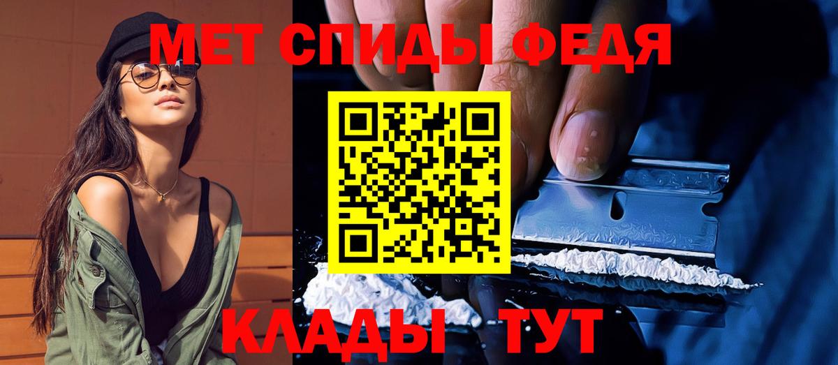 Елец  Метамфетамин пудра  Вход с VPN 