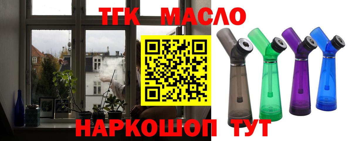 ТГК концентрат Елец