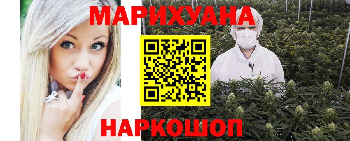 Бошки Шишки ГИДРОПОН  Бошки Шишки план  Вход с VPN  МАРИХУАНА ГИДРОПОН  Елец 