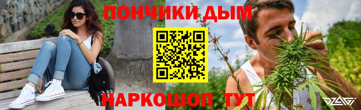 Каннабис Bruce Banner Елец
